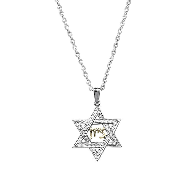 Leaf Engraved Star of David Pendant, Sterling Silver